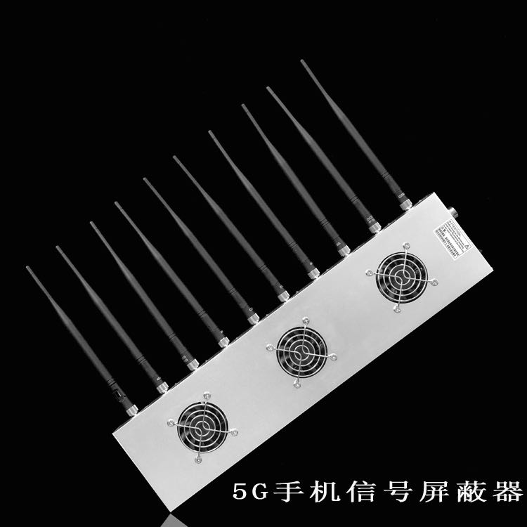 曹妃甸外置10天线移动通信干扰器