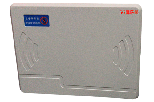曹妃甸经济型移动通信干扰器7路
