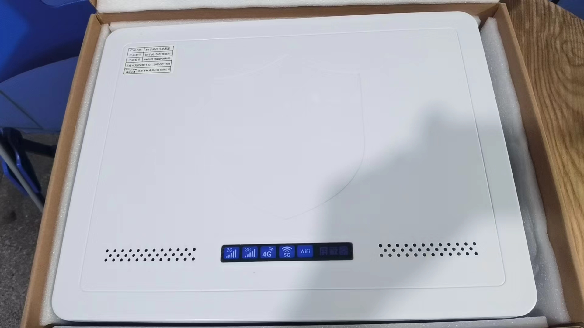  曹妃甸内置21路移动通信干扰器