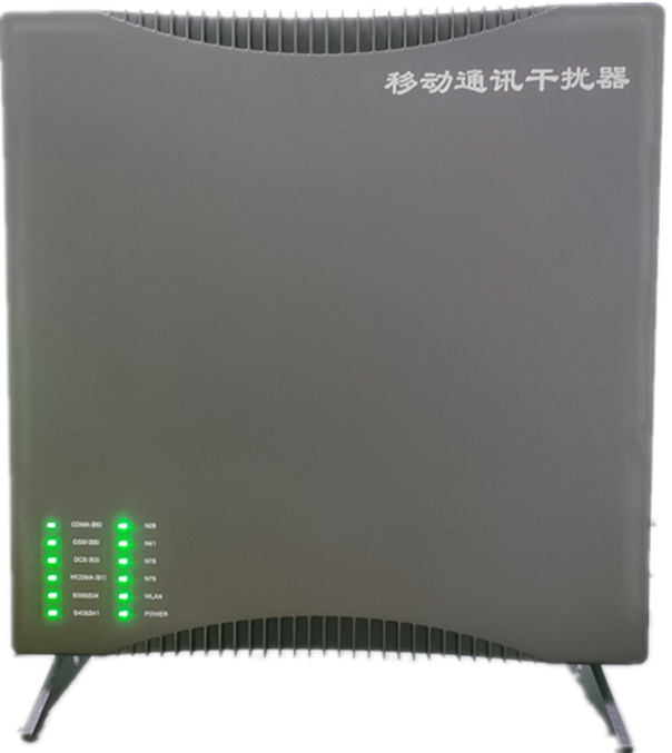  曹妃甸信令级放装型数字移动通信干扰器