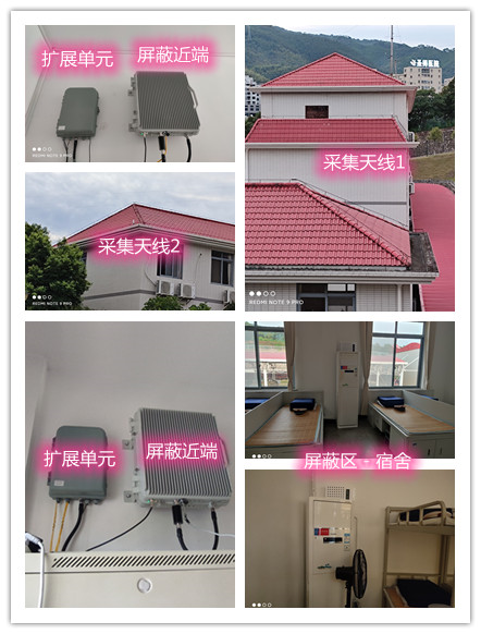  曹妃甸某武警部队宿舍屏蔽案例（数字信令级）