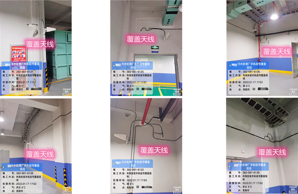  曹妃甸污水处理净水厂地下箱体覆盖案例